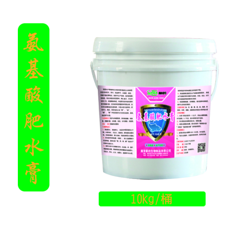 氨基酸肥水膏